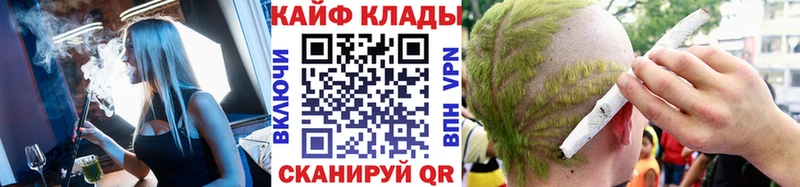 Купить наркотик Кирсанов ГАШ  гидра ССЫЛКА  МЕФ  COCAIN 