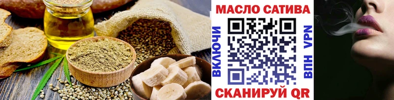 Cannafood марихуана  Кирсанов 