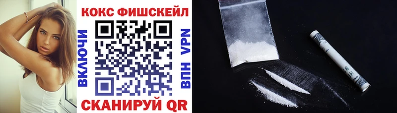 даркнет сайт Кирсанов КОКАИН 97%