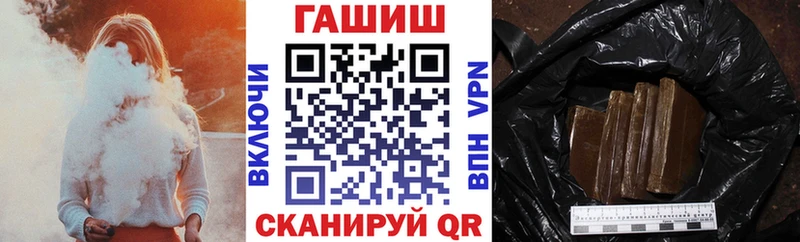 площадка состав  Кирсанов  ГАШ Изолятор 