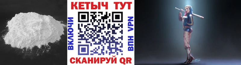 КЕТАМИН VHQ  цены наркотик  гидра вход  Кирсанов 