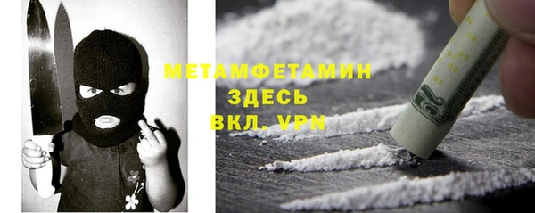 амфетамин Карпинск