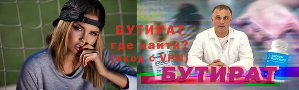 прущие крисы Карталы