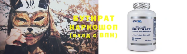 прущие крисы Карталы