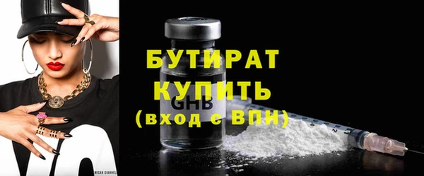 прущий лед Киреевск