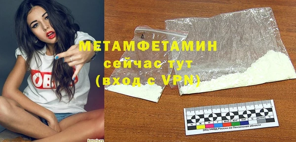 ECSTASY Касимов