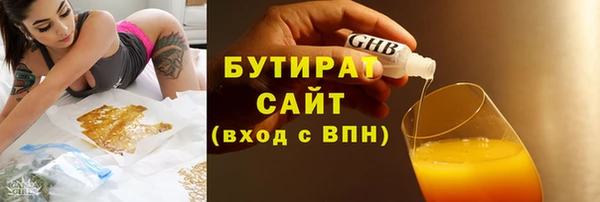 ECSTASY Касимов