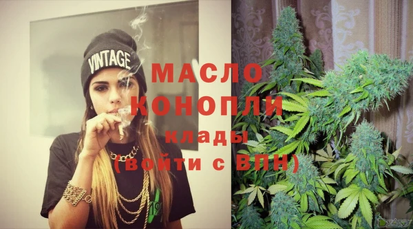 дистиллят марихуана Киренск