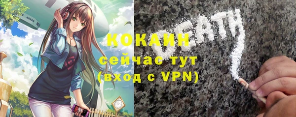 ECSTASY Касимов