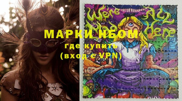 прущий лед Киреевск
