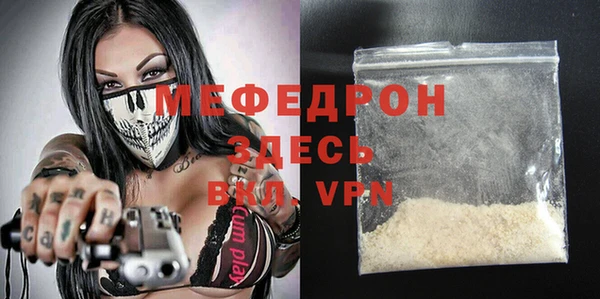 метамфетамин Каменногорск