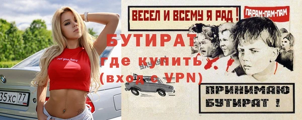 прущий лед Киреевск