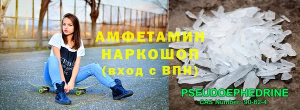 ECSTASY Касимов