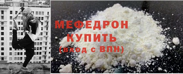 прущие крисы Карталы