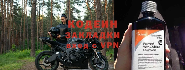 мяу мяу кристалл Каменск-Шахтинский