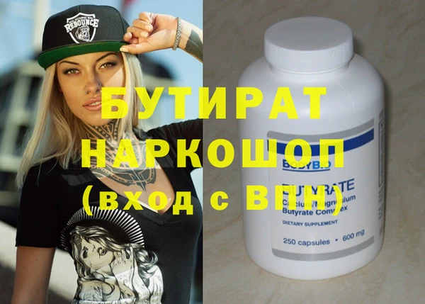 прущие крисы Карталы