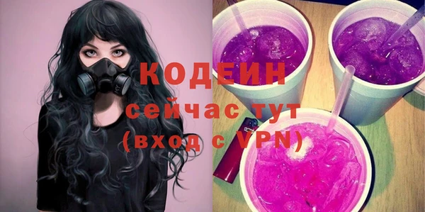 амфетамин Карпинск