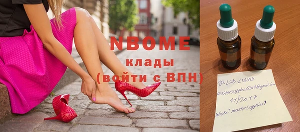 прущий лед Киреевск