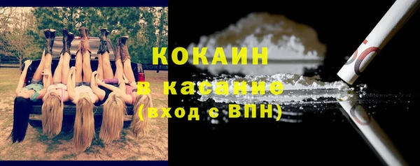 ECSTASY Касимов