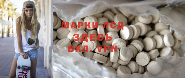 ECSTASY Касимов
