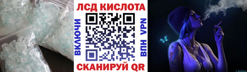 мега ONION  где продают наркотики  дарк нет официальный сайт  Лсд 25 экстази кислота  Кирсанов 