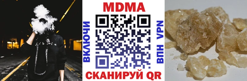 ОМГ ОМГ ссылки  Кирсанов  MDMA crystal 