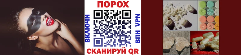 МЕТАМФЕТАМИН Декстрометамфетамин 99.9% Кирсанов