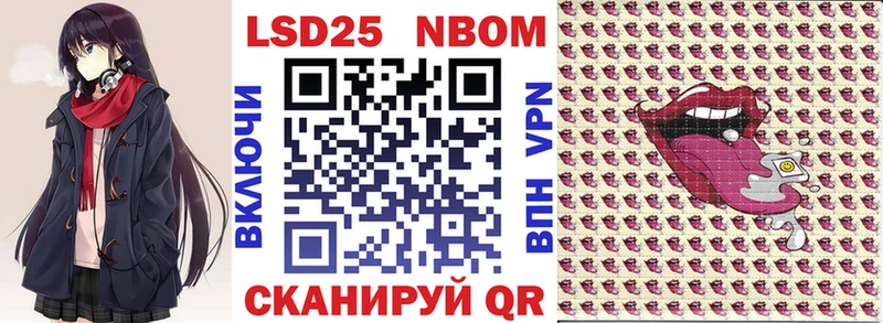 даркнет клад  Кирсанов  Наркотические марки 1,5мг  KRAKEN вход 