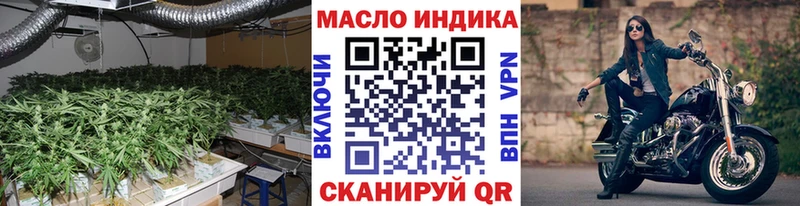 ТГК гашишное масло  Кирсанов 